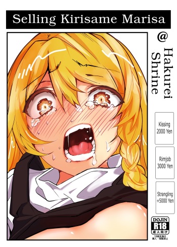 Kirisame Marisa Uttemasu @ Hakurei Jinja | Selling Kirisame Marisa @ Hakurei Shrine cover