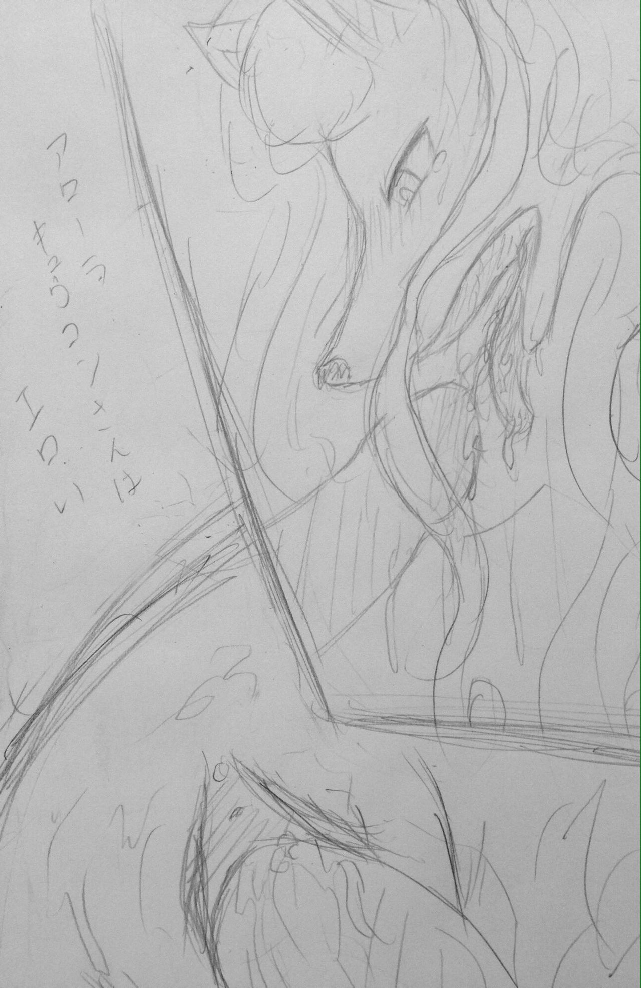 Artist - Eiroru page 6 full