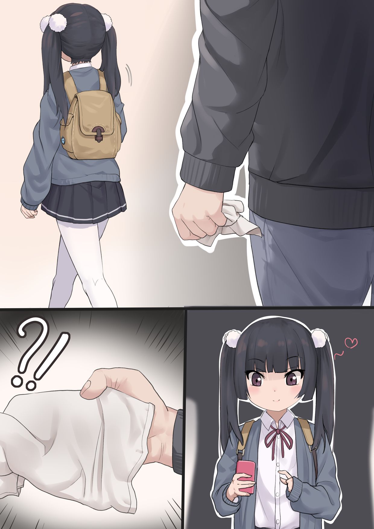 Shino chan（Updated illustration） page 2 full