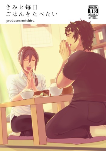 'Kimi To Mainichi Gohan O Tabetai ' cover
