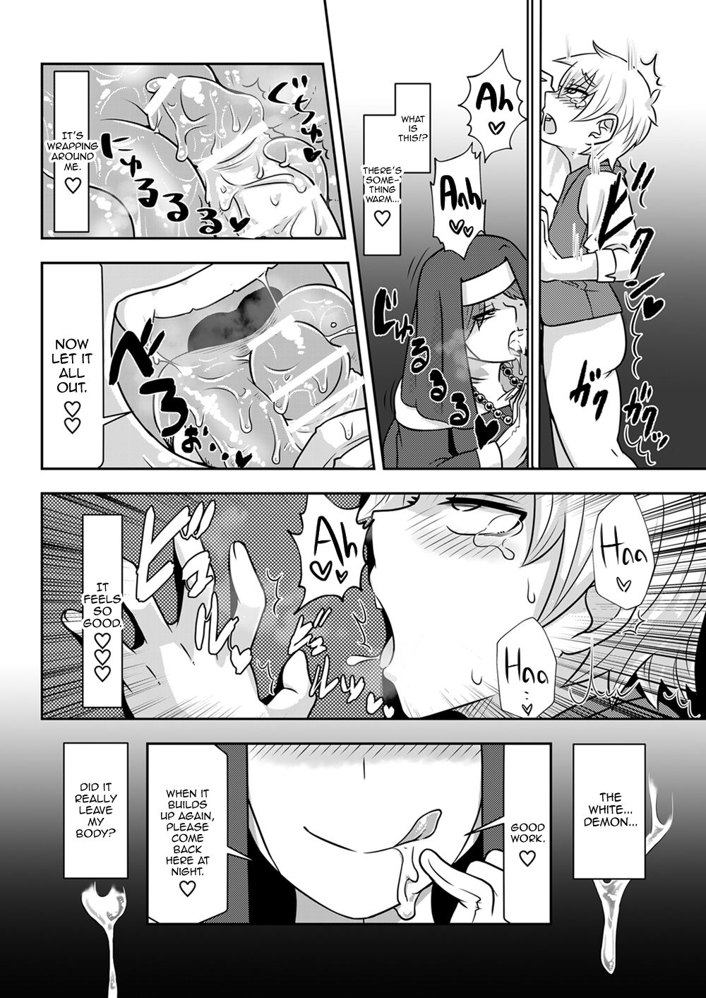 Akumu no Kyoukai | Demon's Church page 4 full