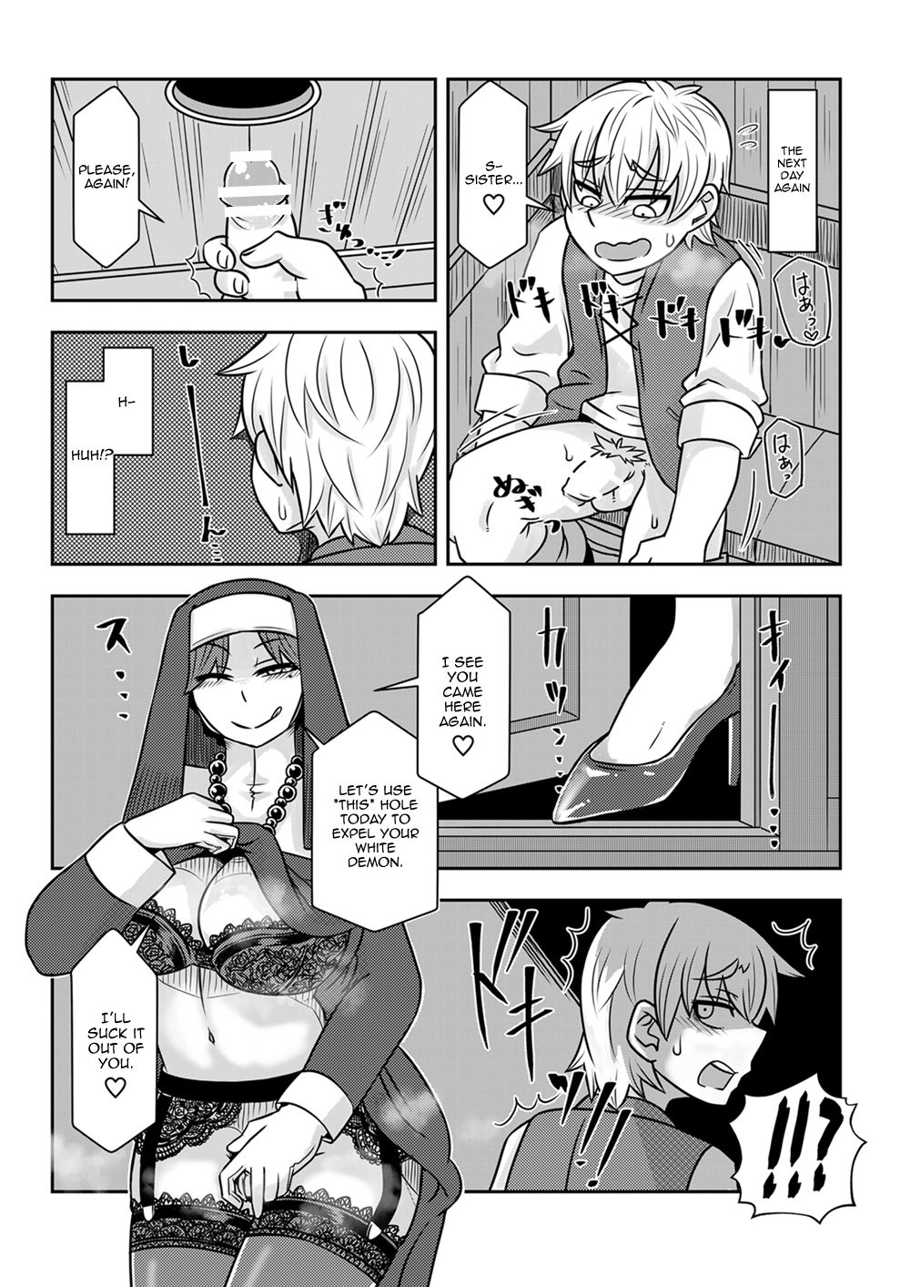 Akumu no Kyoukai | Demon's Church page 8 full