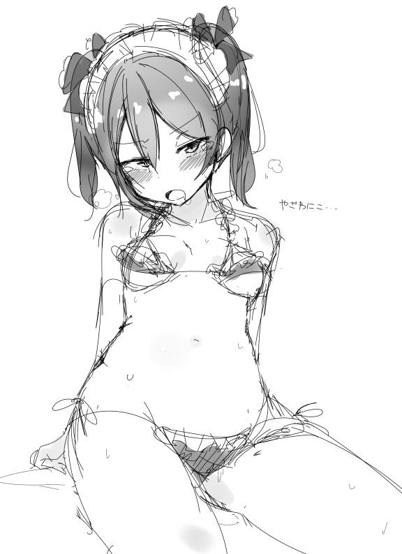 shoero page 3 full