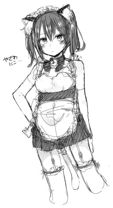 shoero page 4 full