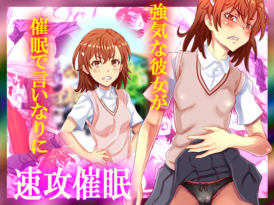 Sokkou Saimin page 1 full