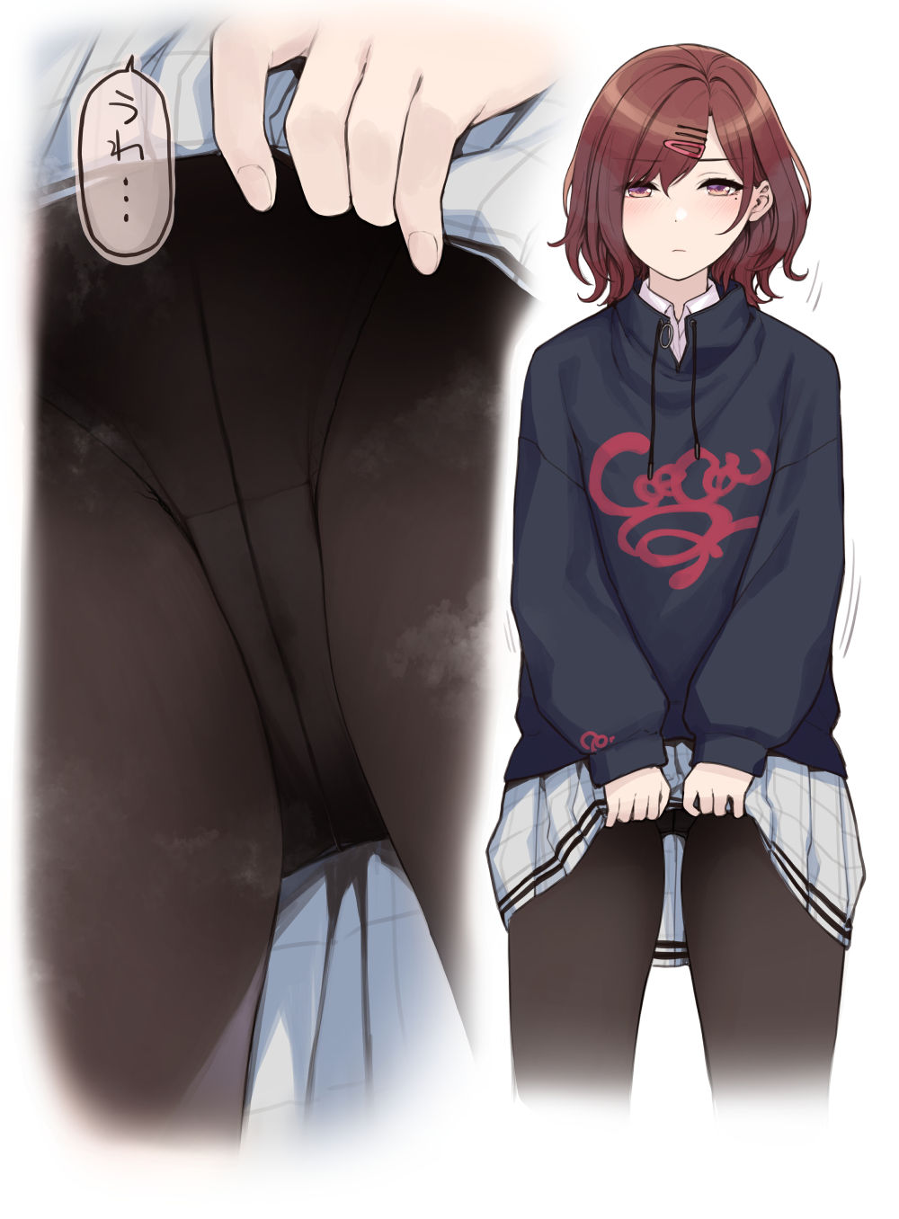 Sunaba Suzume page 6 full