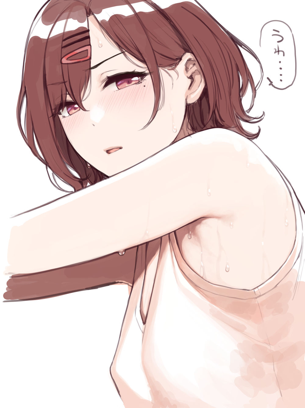 Sunaba Suzume page 8 full