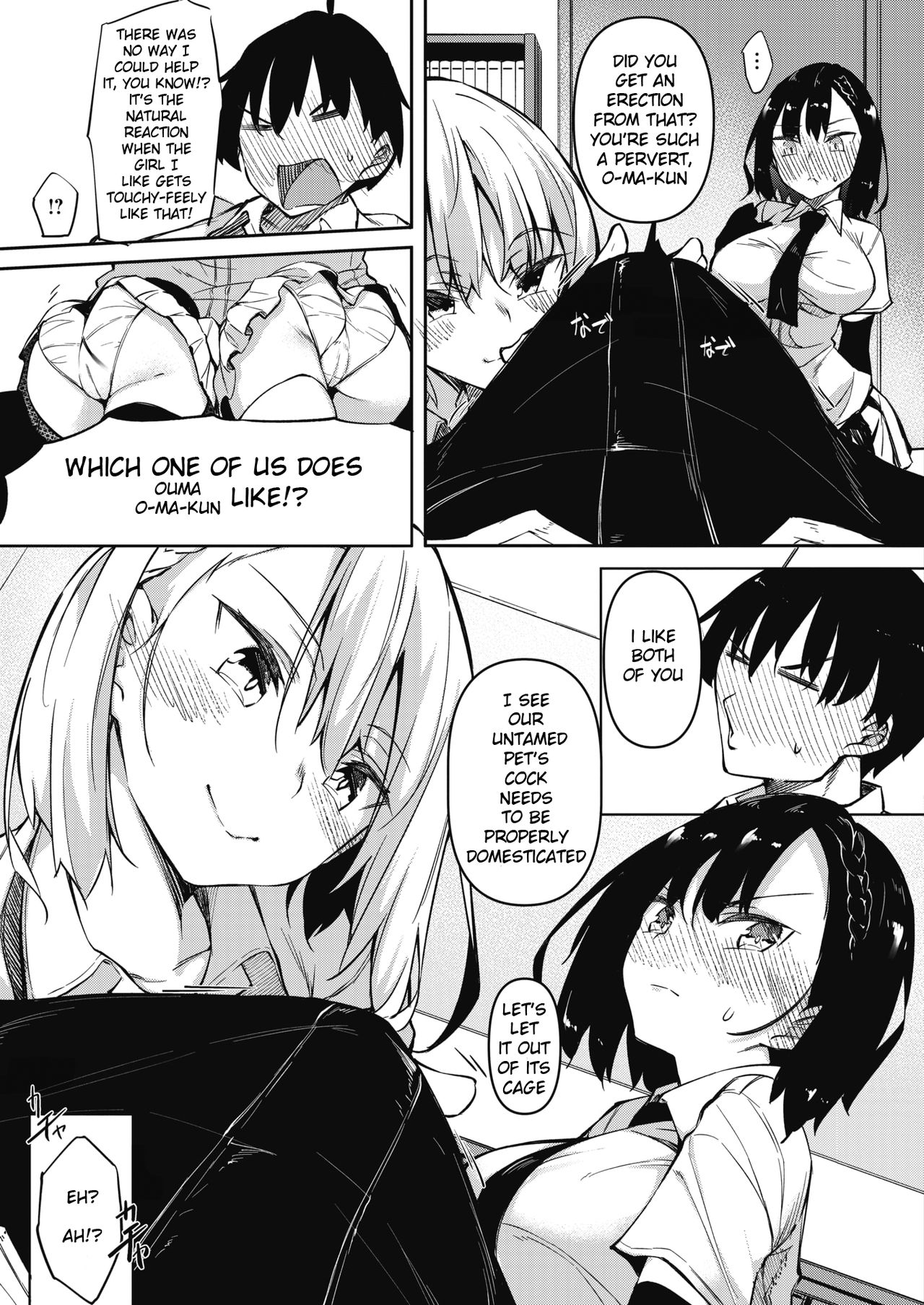 Succubutic Ch. 1 page 5 full