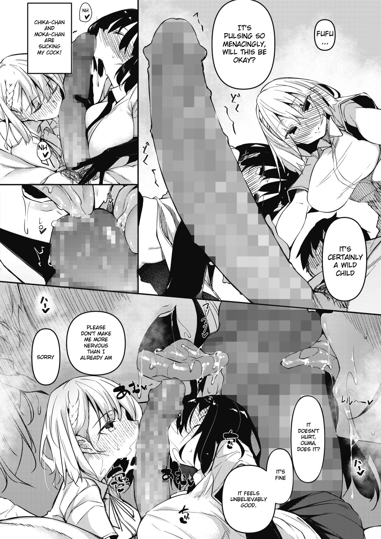 Succubutic Ch. 1 page 8 full
