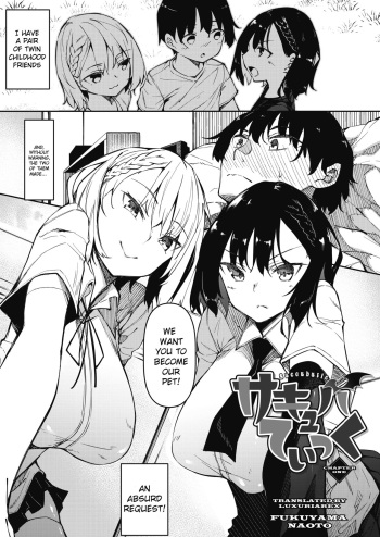 Succubutic Ch. 1 cover