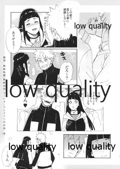 Toaru Hokage no Kyuujitsu <Omake> page 2 full