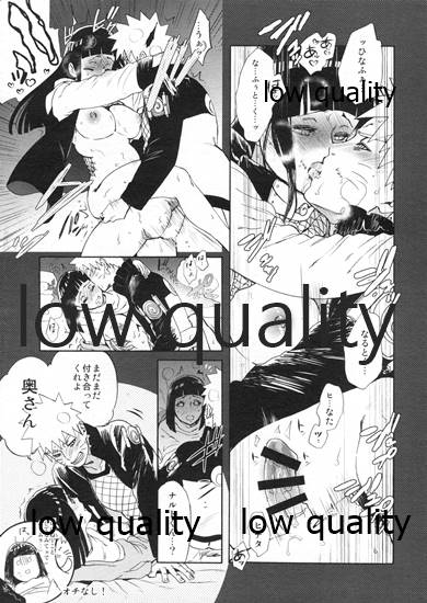 Toaru Hokage no Kyuujitsu <Omake> page 4 full