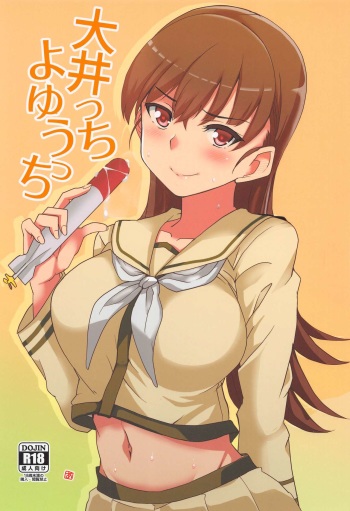 Ooicchi Yoyuucchi cover