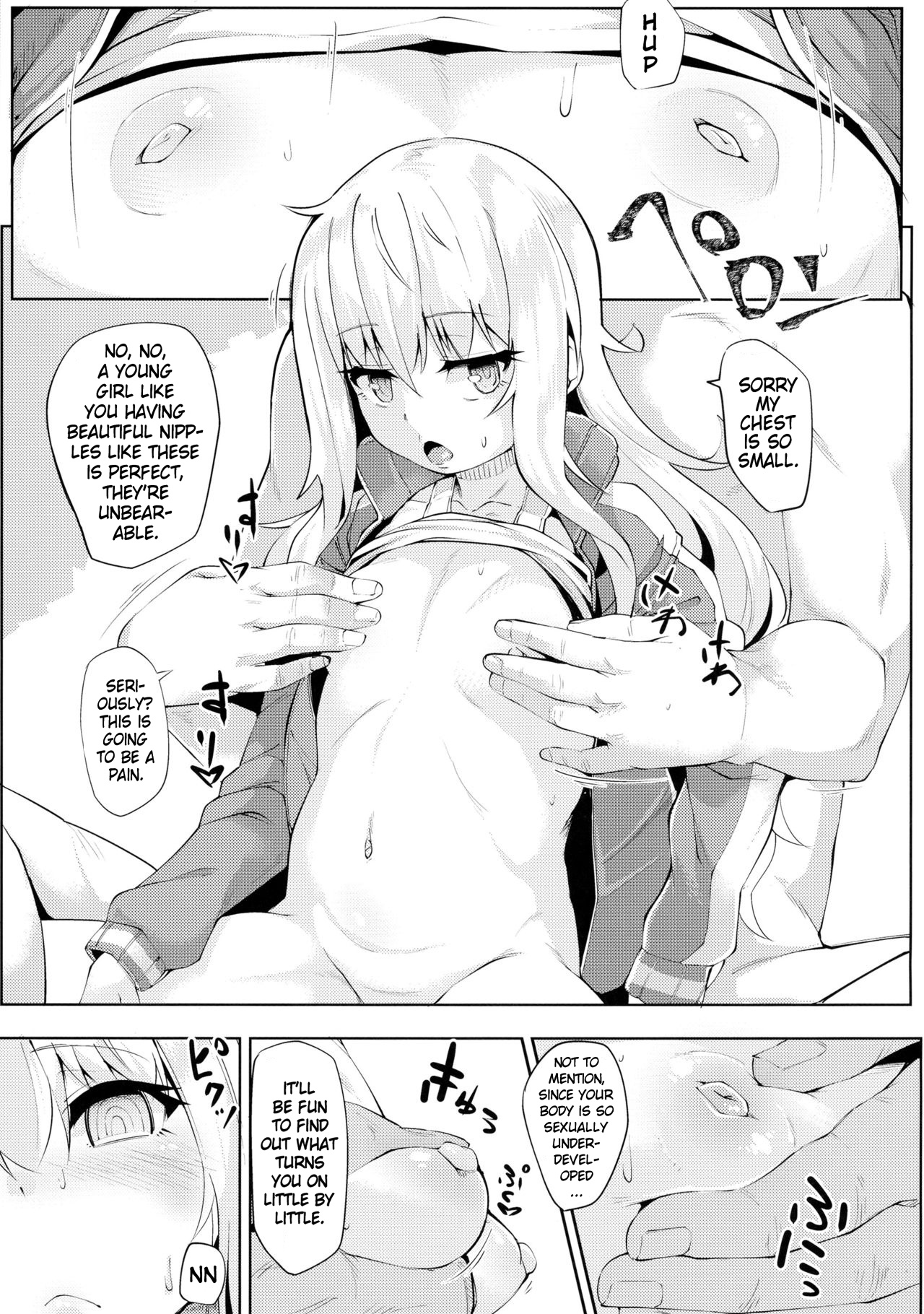 Gab Enkou Onahho Benki | Gab Semen Tank Onahole for Rent page 6 full