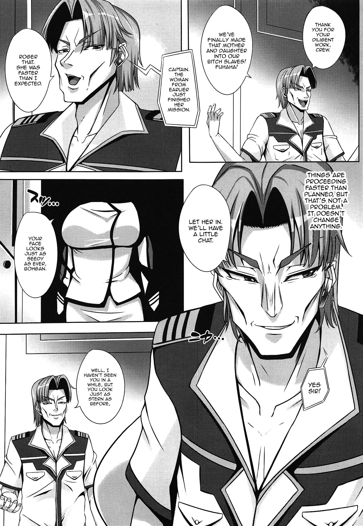Bijin Shikan no Matsuro - Beautiful Officer's Fate page 3 full