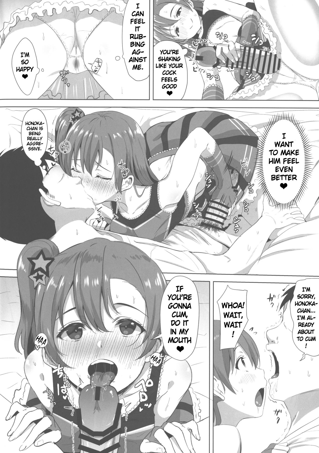 CheerSex CheerGirl! page 6 full
