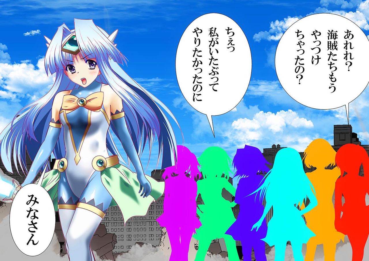 100-maime de Buzama Shokei sarechau Henshin Heroine CG Shuu Suisei no Menoa Hen page 10 full