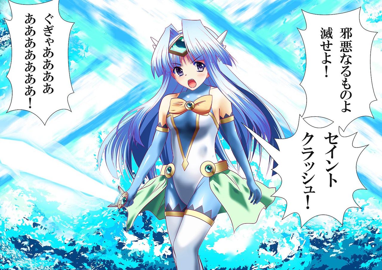 100-maime de Buzama Shokei sarechau Henshin Heroine CG Shuu Suisei no Menoa Hen page 7 full