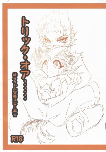 trick or...halloween sudden copy book cover
