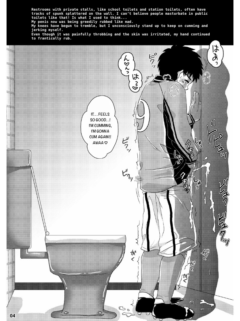 Eki no Toilet de Mitsukacchatta page 3 full