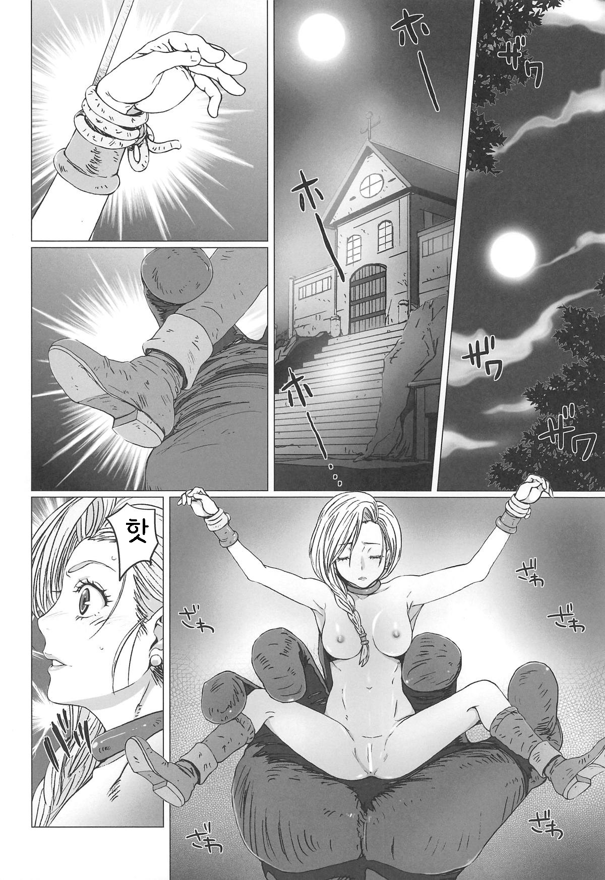 Shojo no Ikenie 4 | 처녀의 희생 4 page 3 full