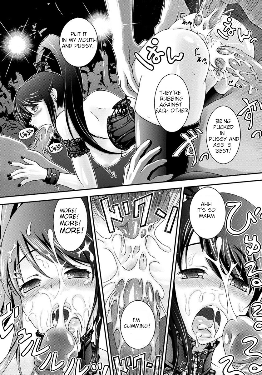 Hontou no Watashi page 4 full