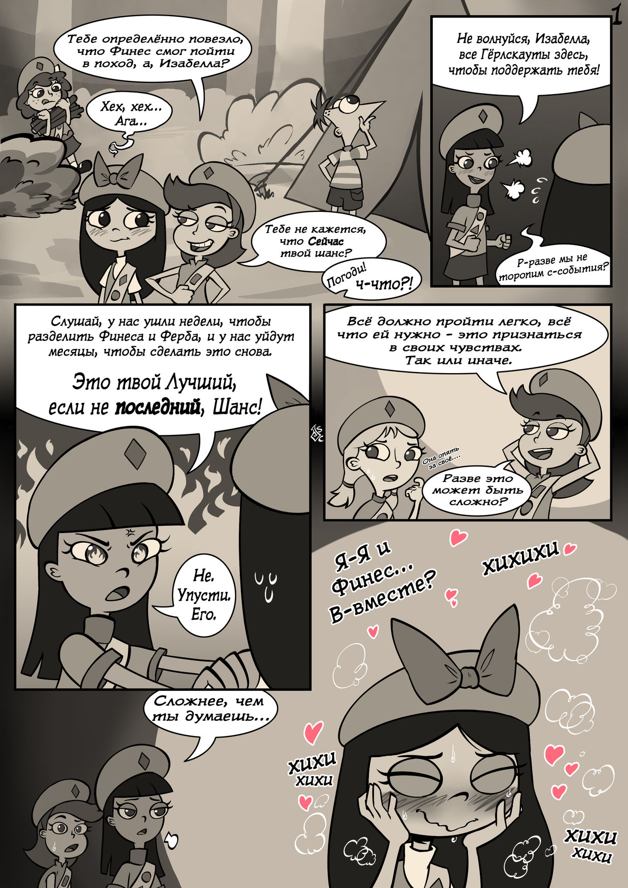 Pitching Tents page 2 full
