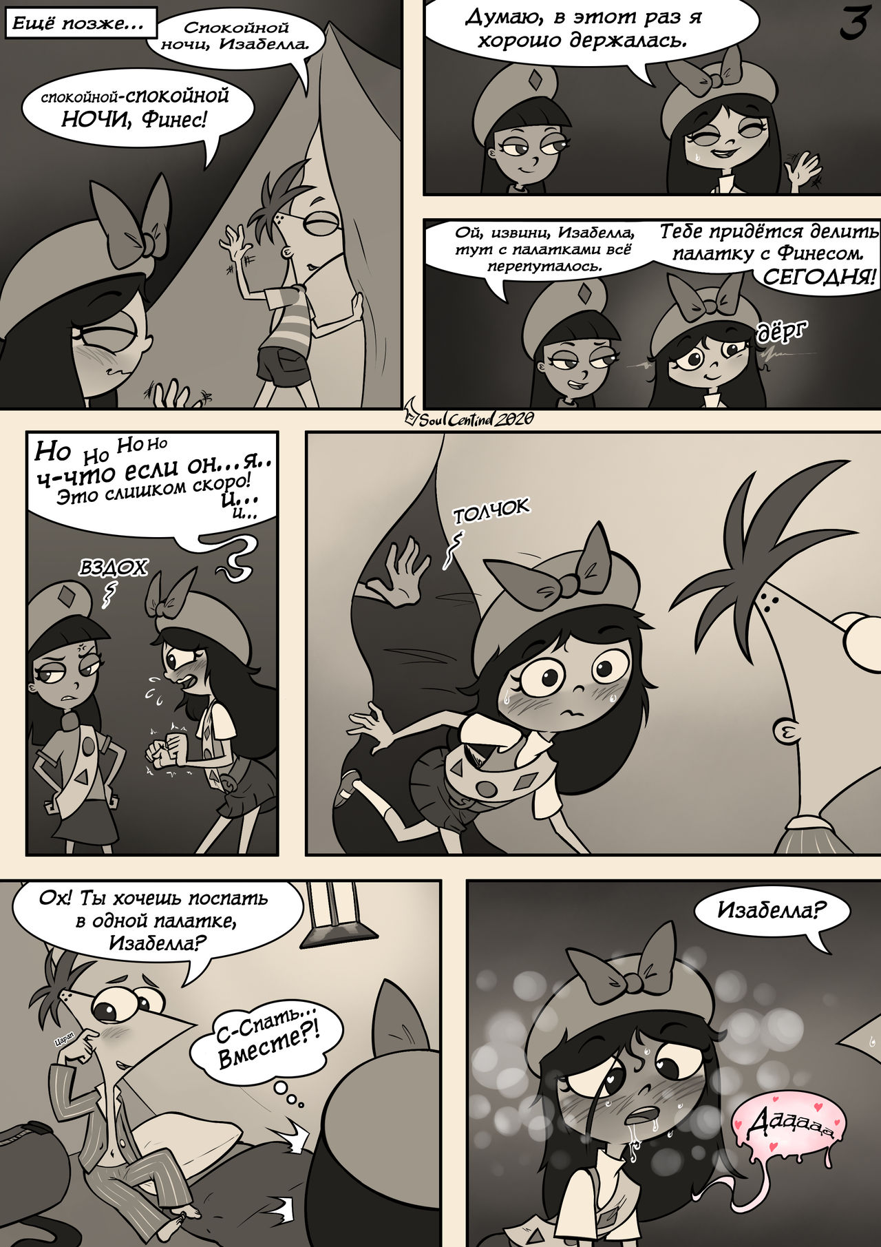 Pitching Tents page 4 full