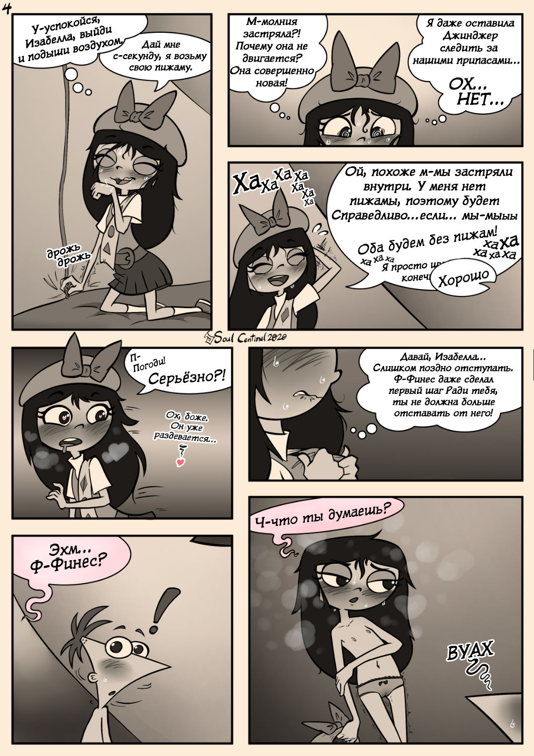 Pitching Tents page 5 full