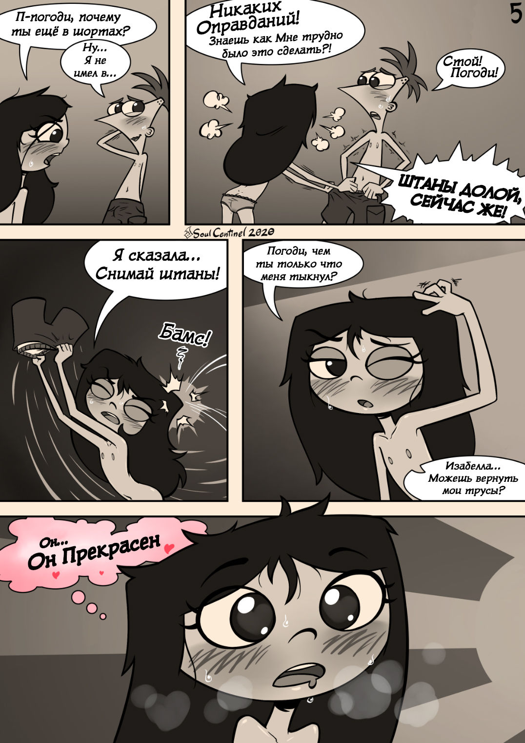 Pitching Tents page 6 full