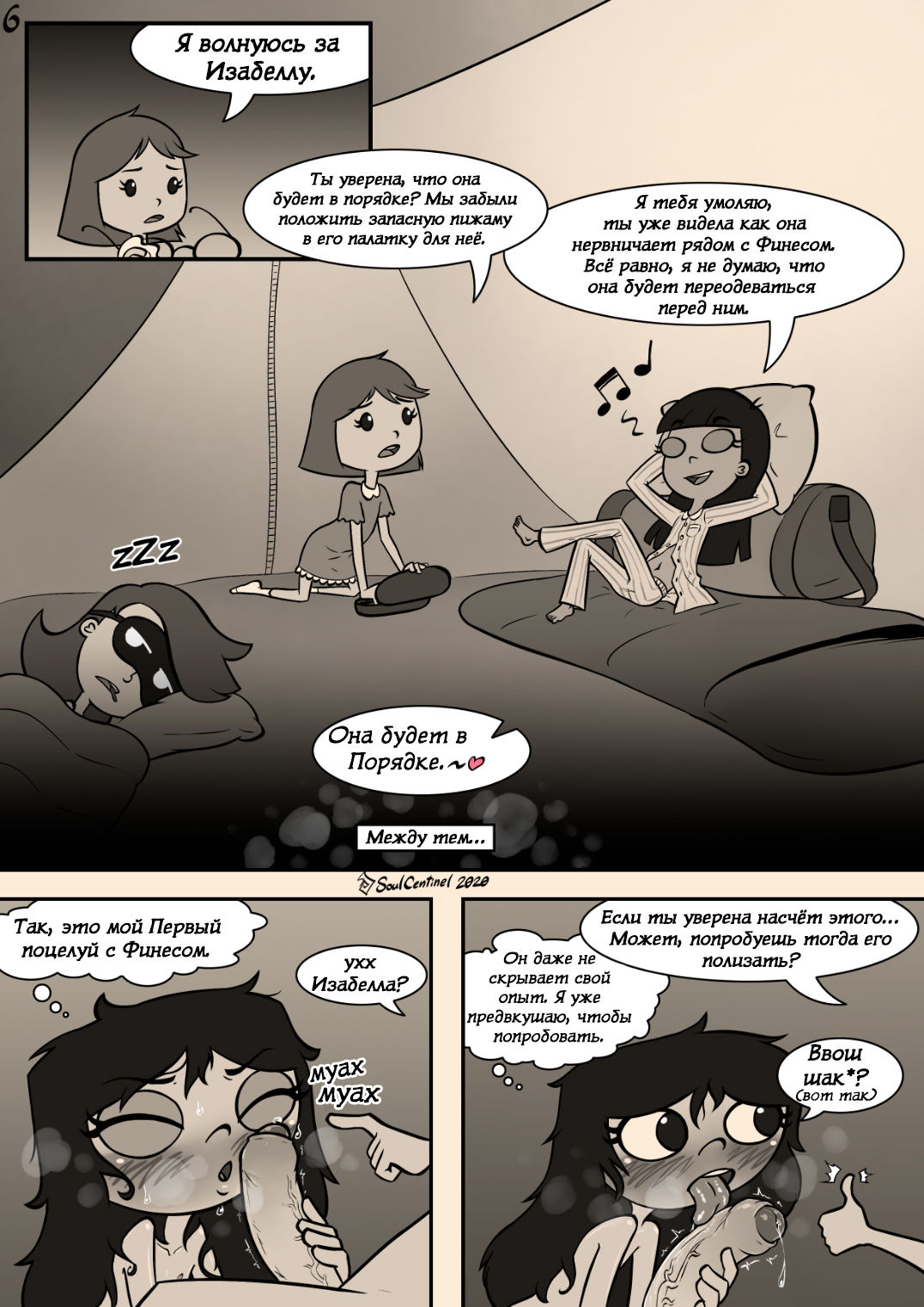 Pitching Tents page 7 full