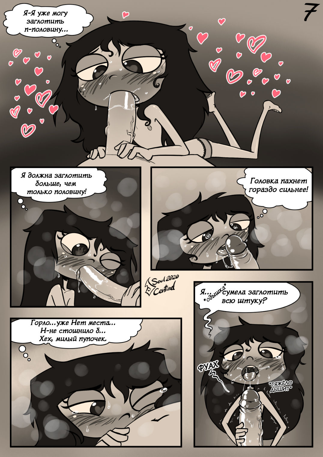 Pitching Tents page 8 full