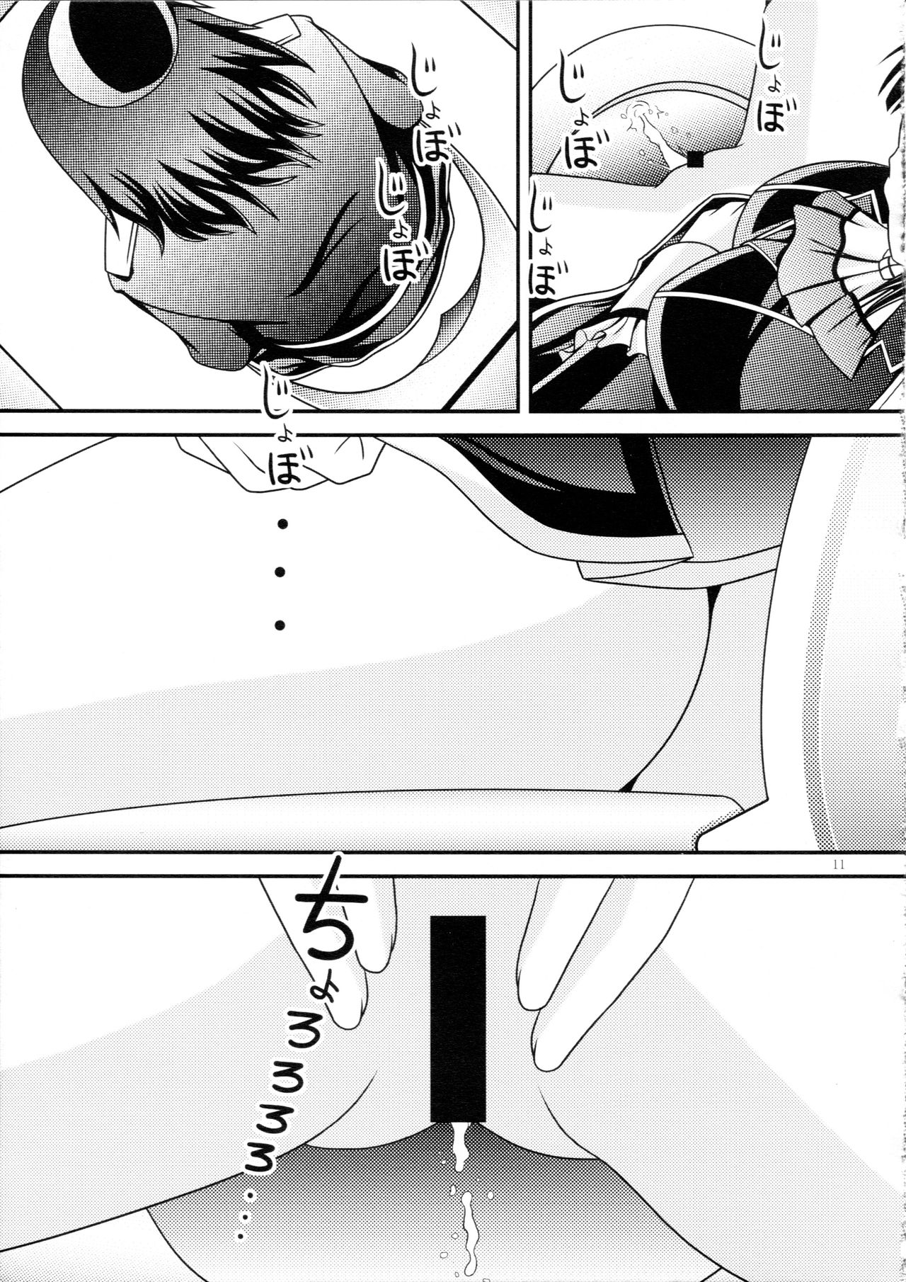 RESUMPTION 6 page 10 full