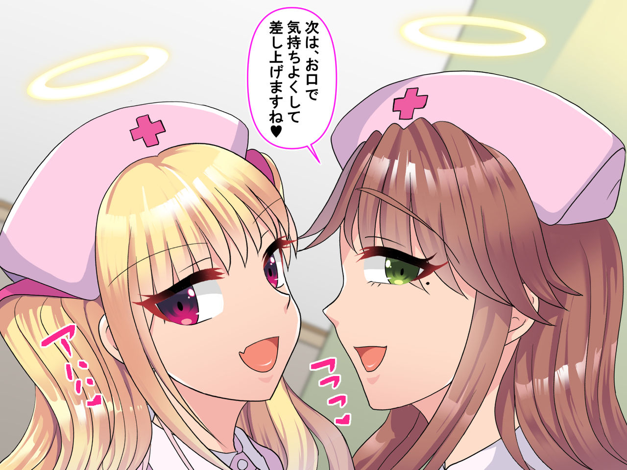 Tenshi Nurse no Amaama Sex ~Tsukareta Anata ni Iyashi no Hitotoki o~ page 9 full