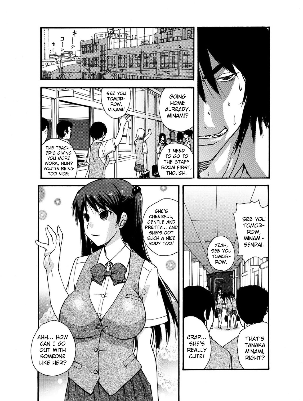 -Kika=Zaru- Small Kanojo ~18cm no Aitsu no Semasugiru Ana -Eng- page 4 full