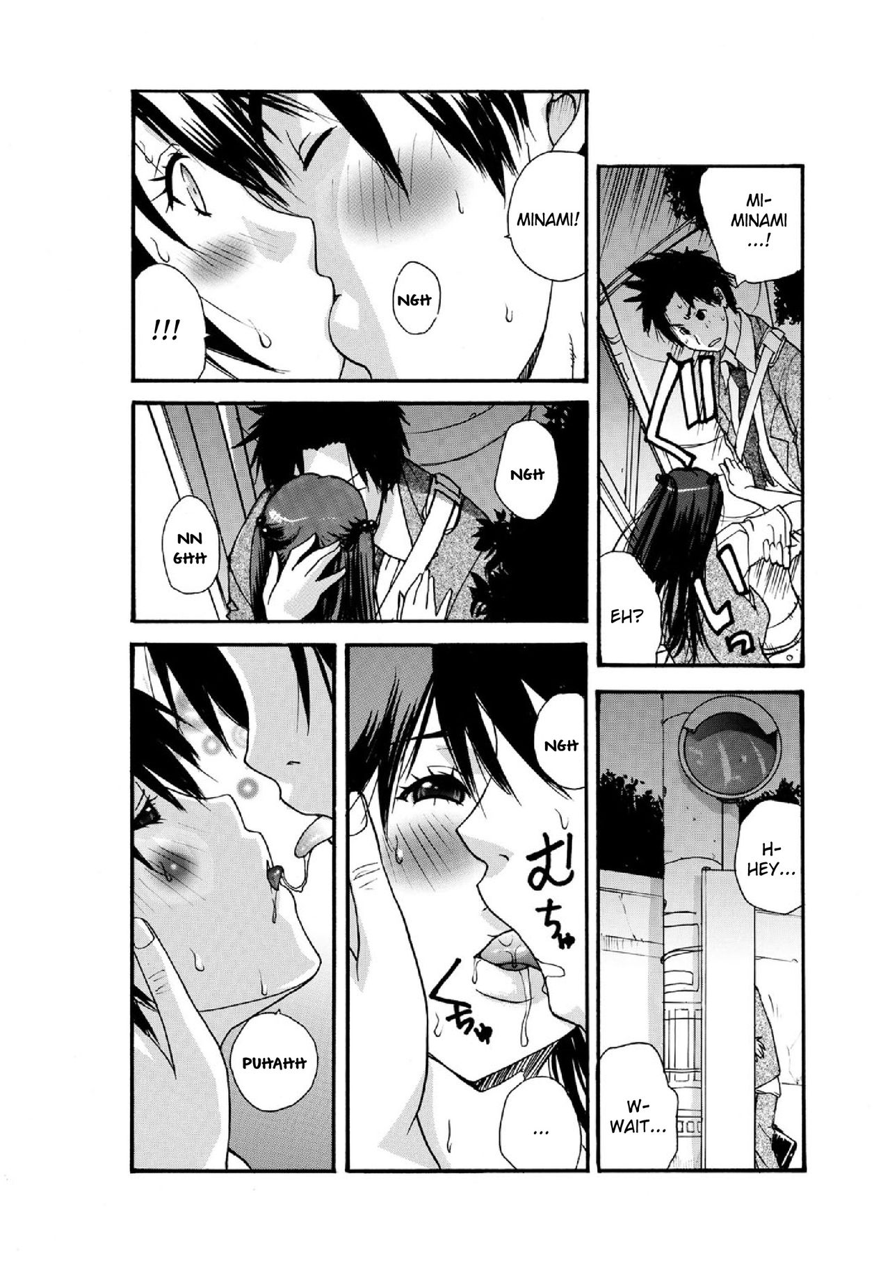 -Kika=Zaru- Small Kanojo ~18cm no Aitsu no Semasugiru Ana -Eng- page 6 full