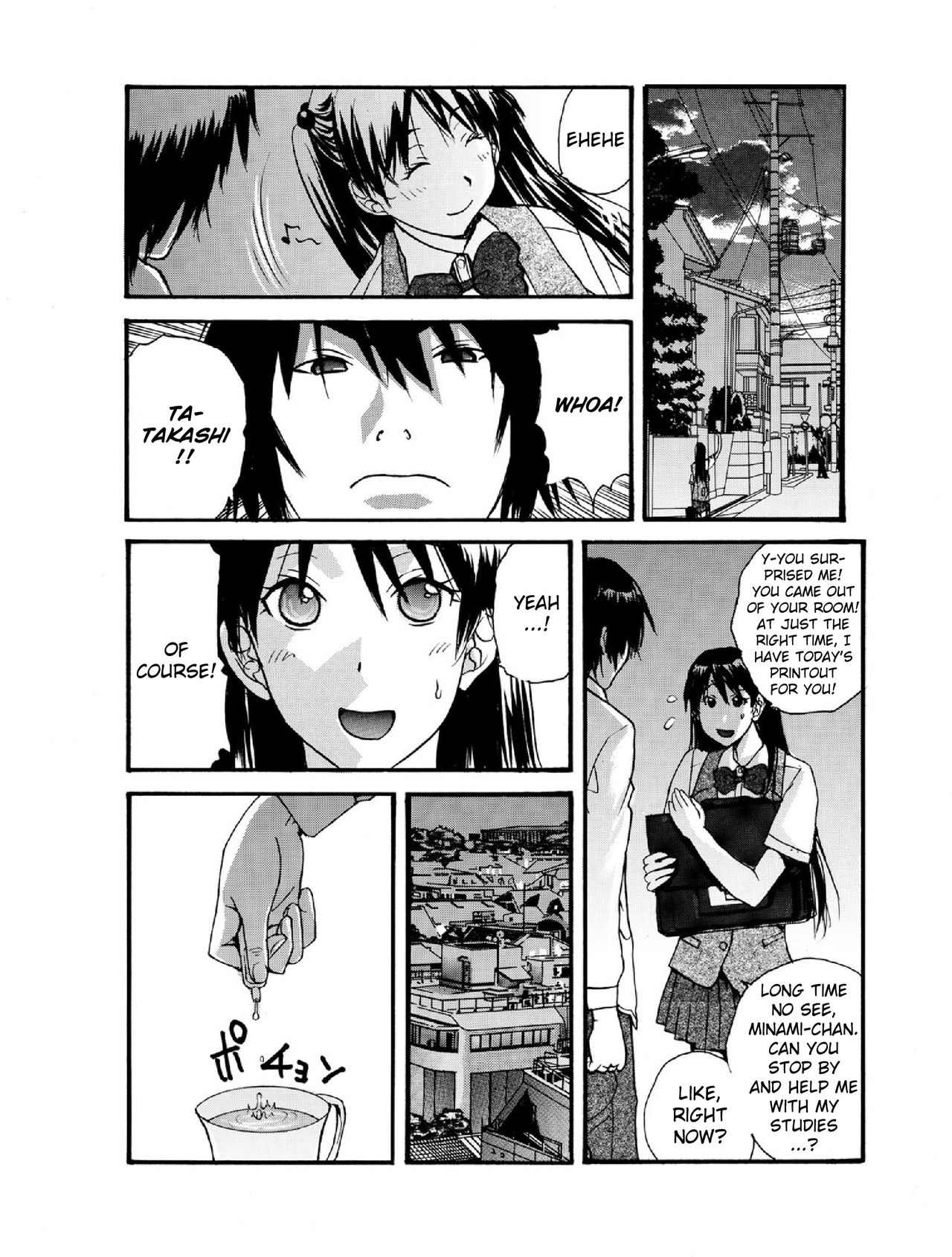 -Kika=Zaru- Small Kanojo ~18cm no Aitsu no Semasugiru Ana -Eng- page 9 full
