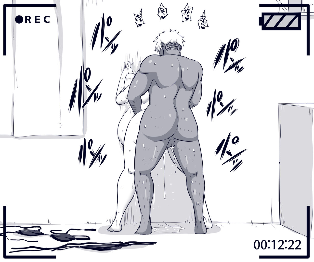 FANBOX page 9 full