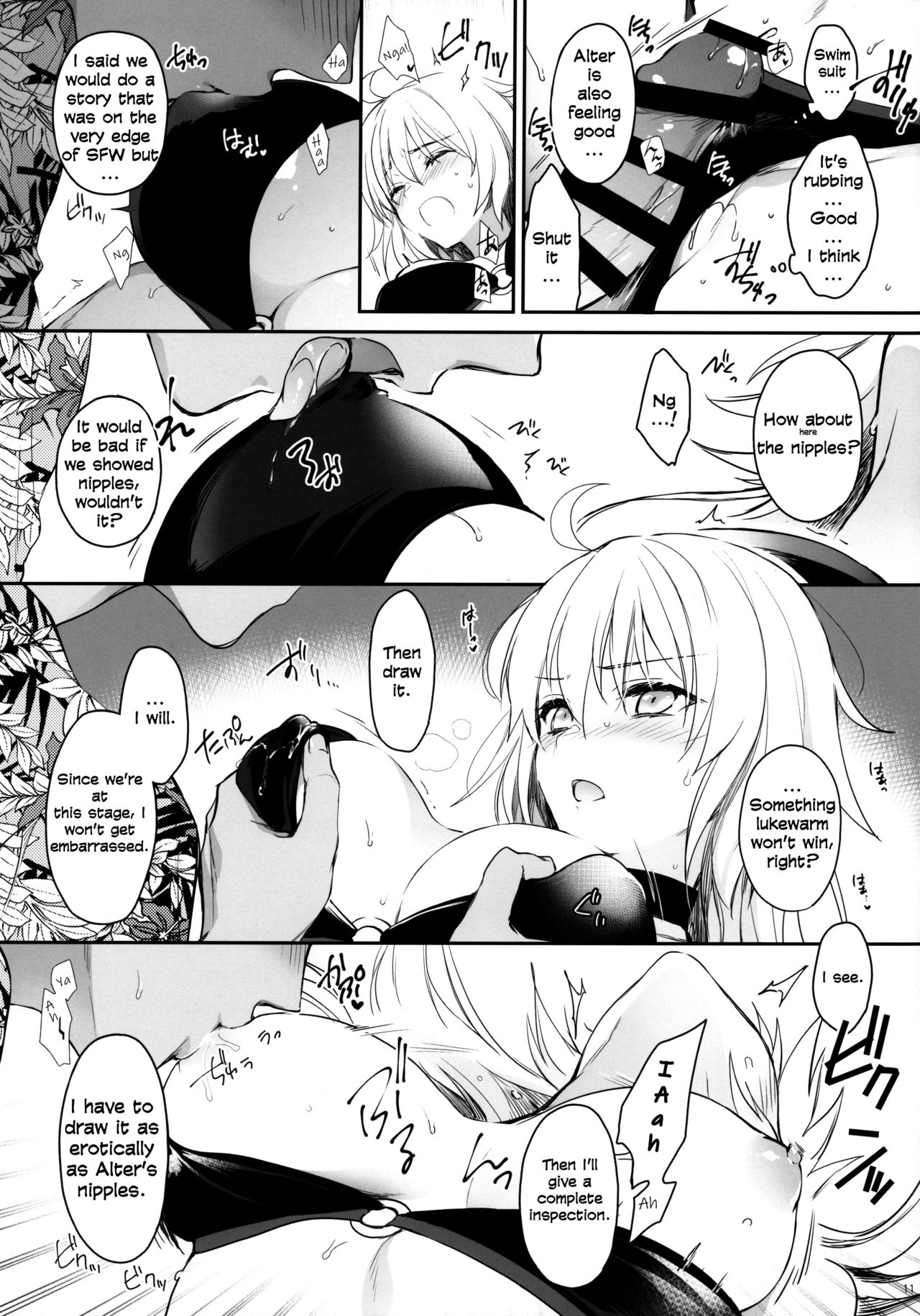 Sakusha Shuzaichuu ni Tsuki... | Regarding the Author's Data Collection... page 10 full