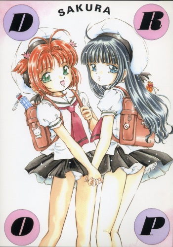 Sakura DROP cover