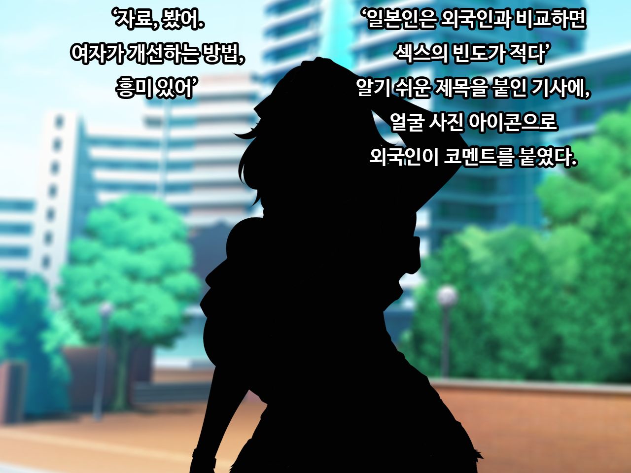 Onayami Soudan no Wana ni Kakatta Gaikokujin Kasshoku-tsuma Anita page 3 full