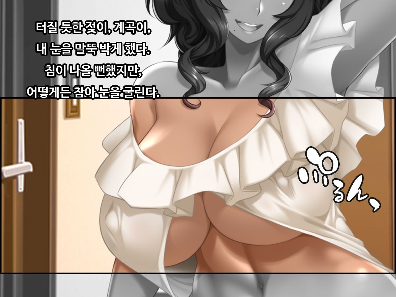 Onayami Soudan no Wana ni Kakatta Gaikokujin Kasshoku-tsuma Anita page 6 full