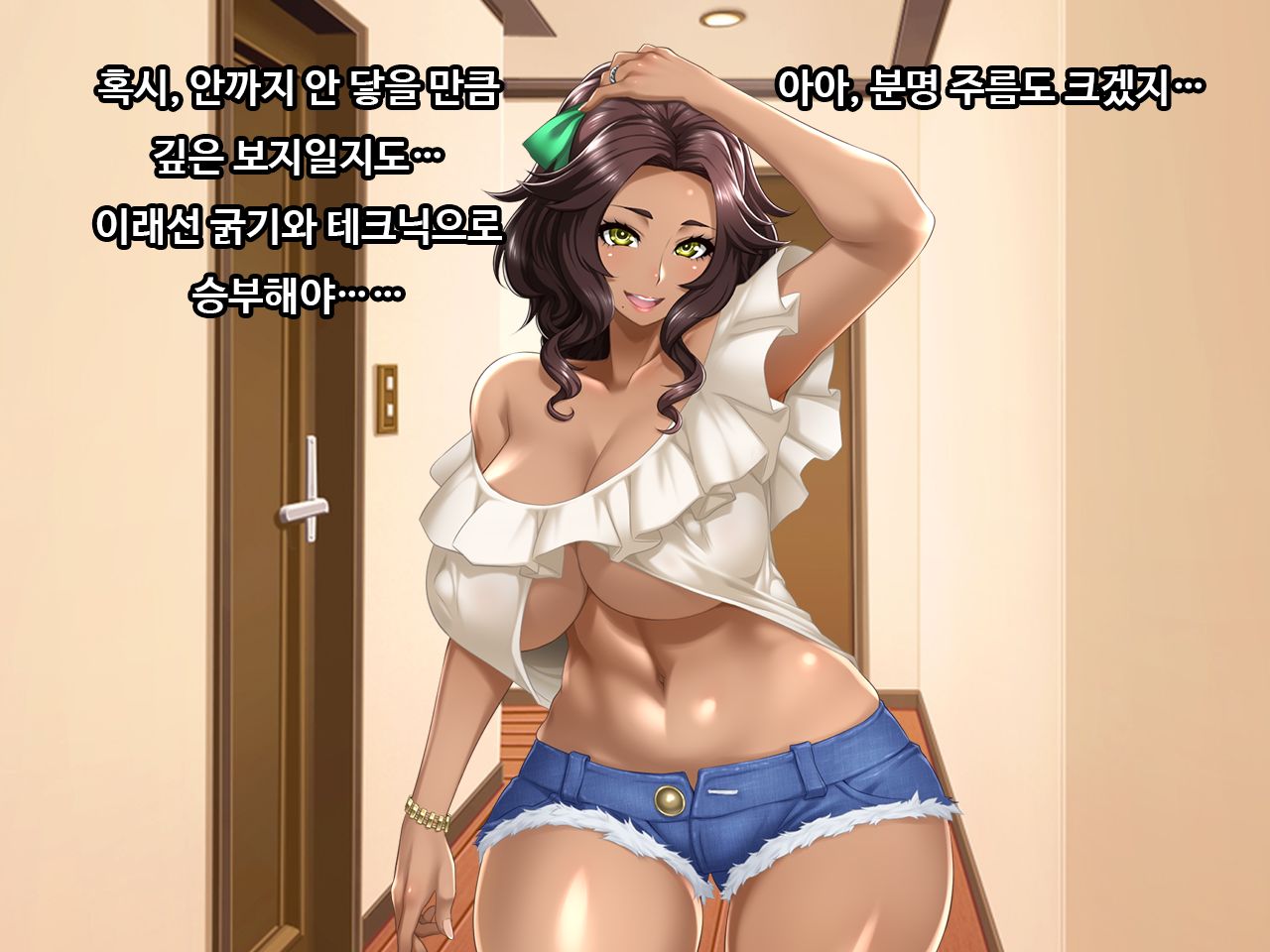 Onayami Soudan no Wana ni Kakatta Gaikokujin Kasshoku-tsuma Anita page 8 full