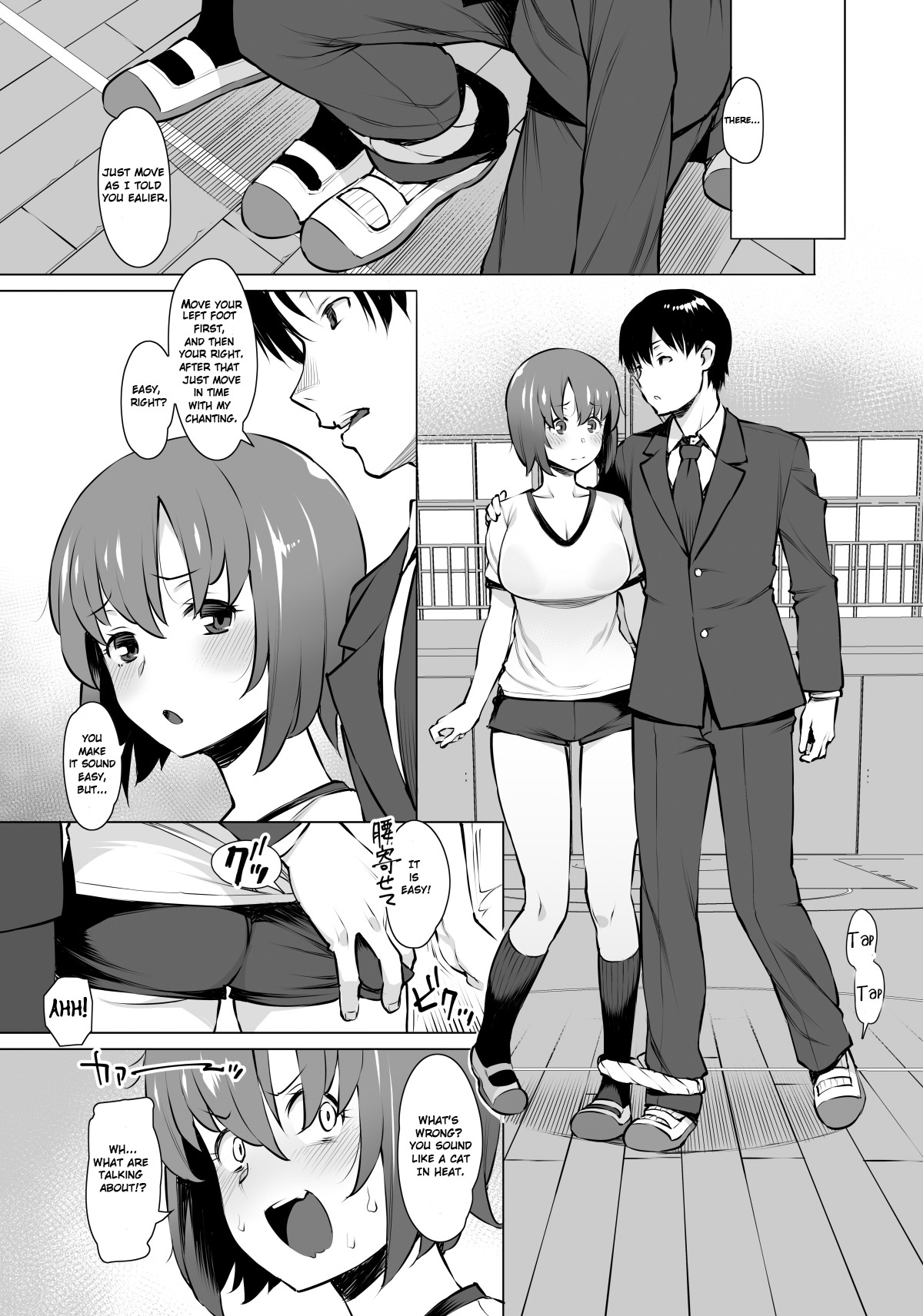 Uyokyokusetsu Arimashita | We've Been Through a Lot page 4 full