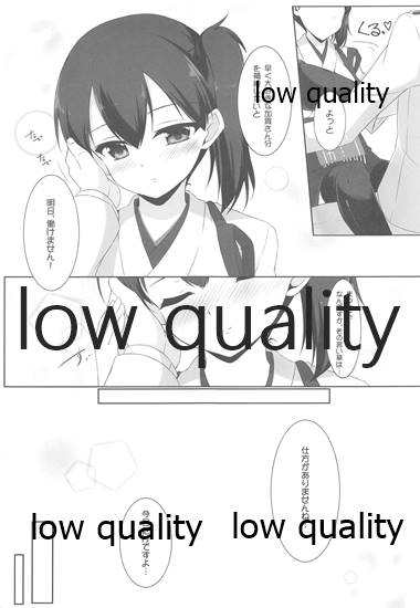 Kaga-san to Zangyouchuu... page 6 full