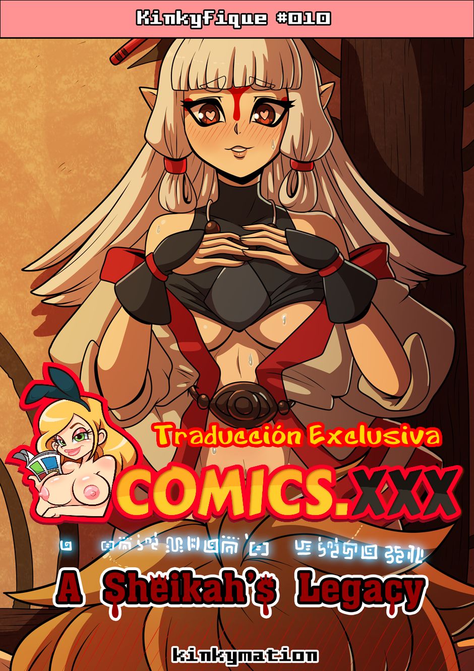 - A Sheikah's Legacy -  -  - Complete page 1 full
