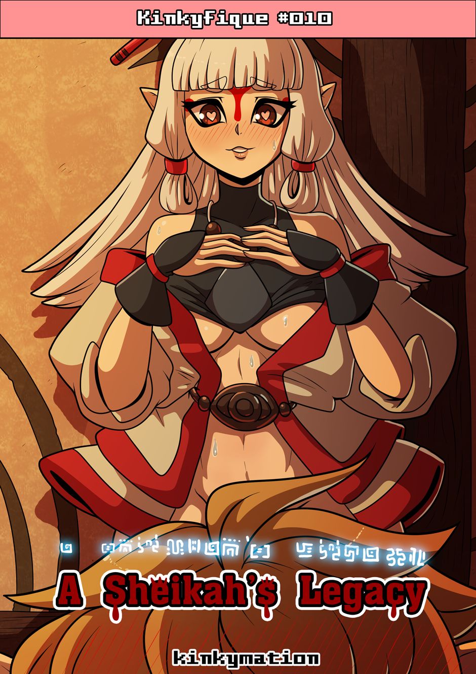 - A Sheikah's Legacy -  -  - Complete page 2 full