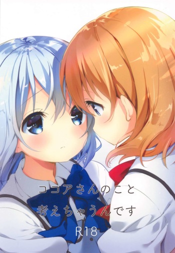 Kokoa-san no Koto Kangaechaun desu cover