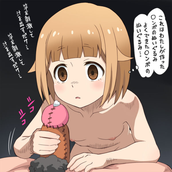 meow | nekodenki page 3 full