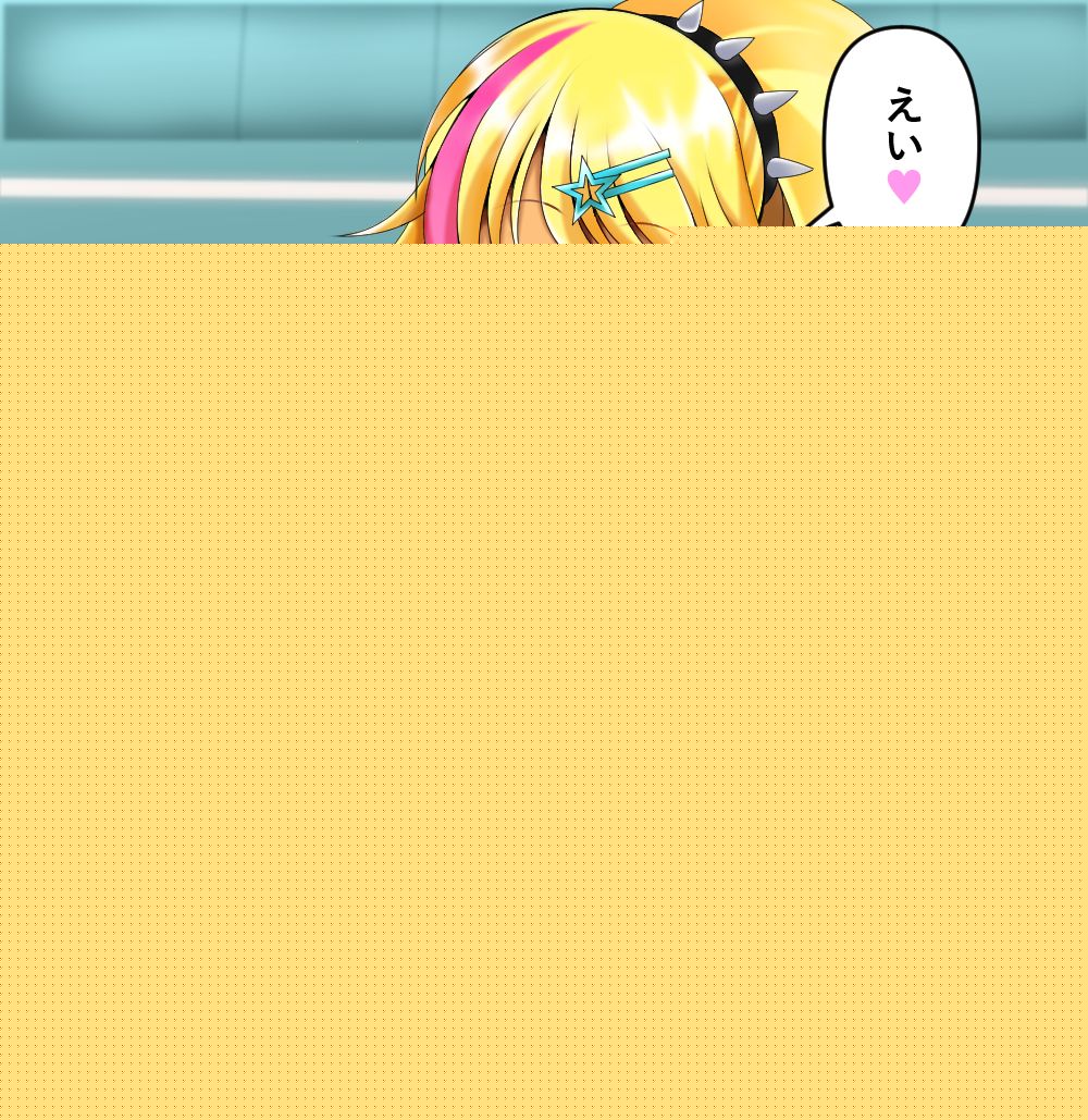 Himeri Onee-chan no Love Love Paizuri page 10 full